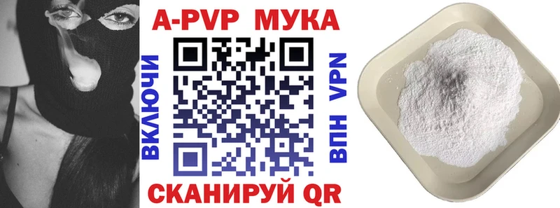 Наркошоп купить Alpha PVP  МЕФ  ГАШ  Бошки Шишки  Суздаль