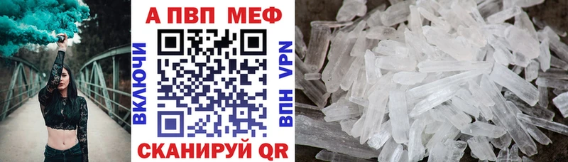 Alpha PVP кристаллы  Купить  Суздаль 