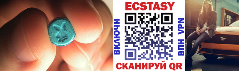 Купить где  Суздаль  ЭКСТАЗИ XTC 