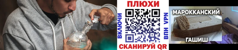 ГАШИШ Premium Суздаль