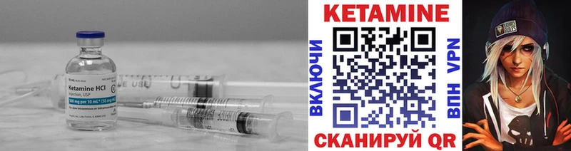 Купить  Суздаль  Кетамин ketamine 