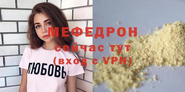 mix Белокуриха