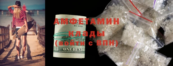 альфа пвп Белоозёрский