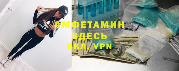 альфа пвп Белоозёрский
