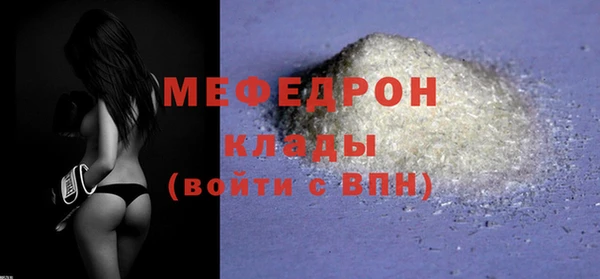 гашишное масло Беломорск