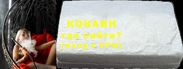 mix Белокуриха