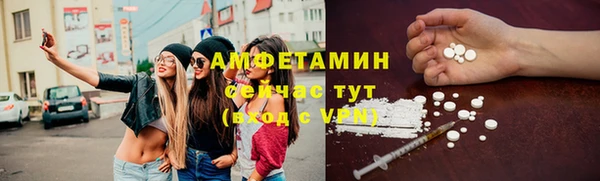 альфа пвп Белоозёрский