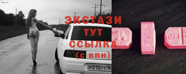 альфа пвп Белоозёрский