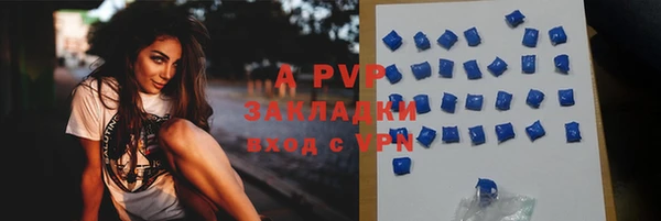 гашишное масло Беломорск