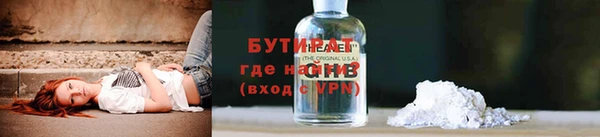 гашишное масло Беломорск
