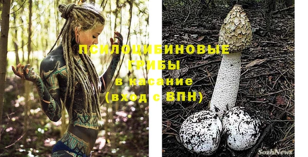 альфа пвп Белоозёрский