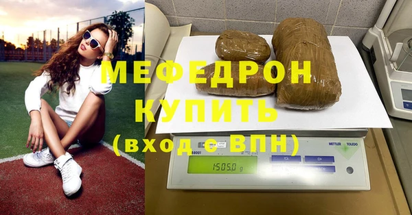 гашишное масло Беломорск