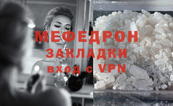 гашишное масло Беломорск