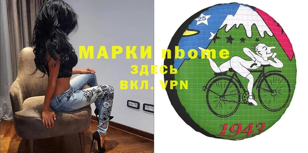 гашишное масло Беломорск
