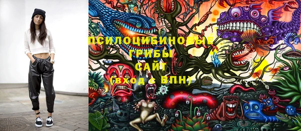 альфа пвп Белоозёрский