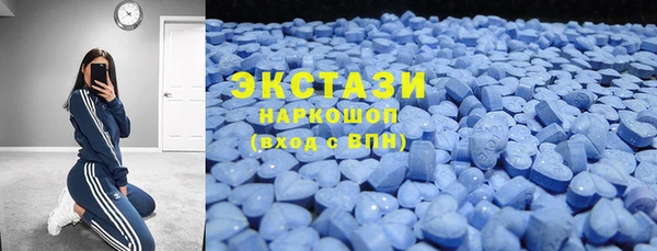 альфа пвп Белоозёрский