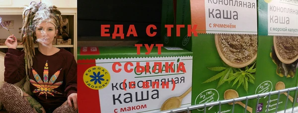 гашишное масло Беломорск
