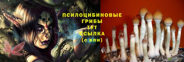 альфа пвп Белоозёрский