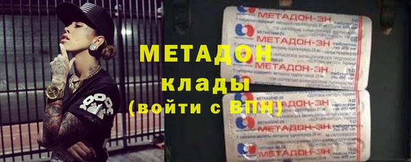 гашишное масло Беломорск