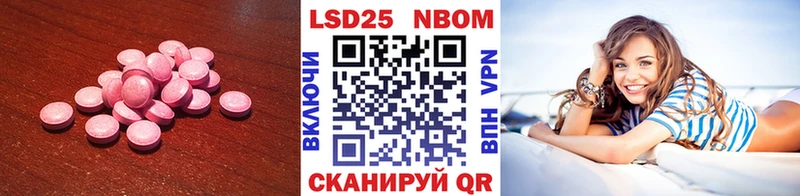 Купить где  Суздаль  LSD-25 экстази ecstasy 