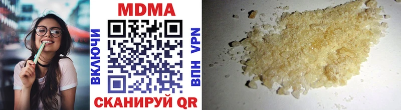 МДМА crystal  Купить где  Суздаль 
