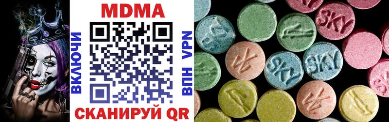 MDMA кристаллы Суздаль