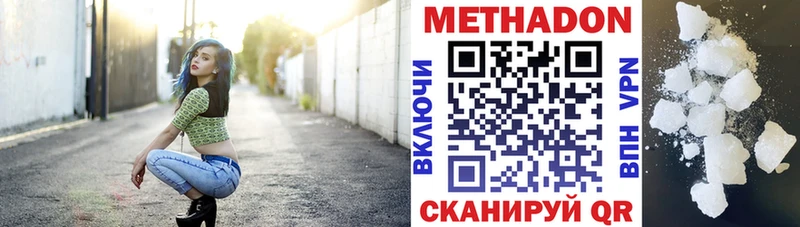 Купить закладки  Суздаль  Метадон methadone 
