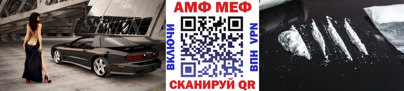 МЕТАМФЕТАМИН Декстрометамфетамин 99.9%  Купить  Суздаль 