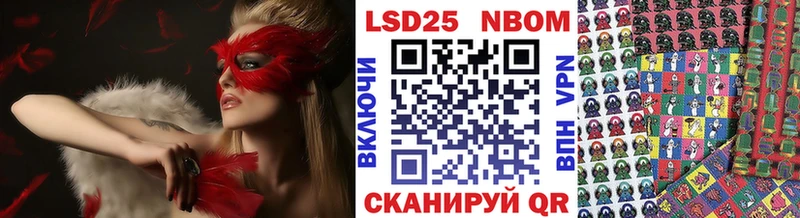 Купить где  Суздаль  Марки 25I-NBOMe 1,5мг 